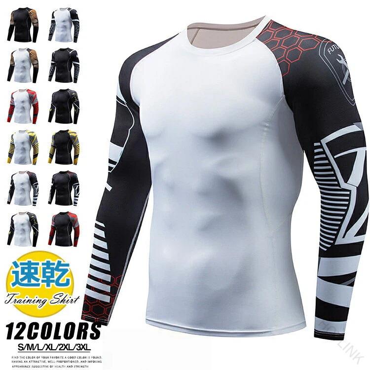 商品情報 商品名 加圧シャツ メンズ 加圧インナー 長袖 クルーネック 男性用 着圧 丸首 トレーニング コンプレッションウェア スポーツインナー ロングTシャツ素材 ポリエステルカラー FU2002 FU2002白 FU2004白 FU2005白 FU2003白 FU2001白 FU2006白 FU2006 FU2001 FU2005 FU2003 FU2004サイズ 各サイズの寸法については画像のサイズ表にご参照ください。生産国 中国包装について 環境保護の観点から、「簡易包装」を推進しております 注意 ※日本サイズ表示ではなく、ご購入前にぜひともサイズ表をご確認ください。※機械による生産過程により、生地を織る際の糸の継ぎ目や多少のほつれなどが生じている場合がございます。※サイズは平置き、メジャー採寸を行っております。 実寸は商品によって若干の誤差が生じる場合がございます。予めご了承ください。※お客様のご覧になられますパソコン機器及びモニタなどの違い、また室内、室外での撮影により実際の商品素材の色と相違する場合もありますのでご了承下さい。