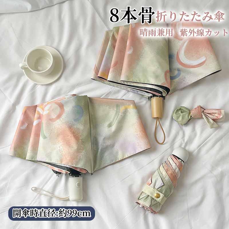 折りたたみ傘 撥水加工 折り畳み傘3段折り5段折り 男女兼用手動開閉自動開閉 晴雨兼用 高強度 耐久性の高い8本骨 大きめサイズ かさ カサ レディース 耐強風UVカット【商品名】：折り畳み傘 日傘 雨傘【生地】：ポリエステル【中棒】：ステンレス*骨の本数：8本*重さ：三折手動約331g三折手動約363g五折手動約285g【商品説明】UVAとUVBからしっかり保護してくれます。紫外線を防いで、肌老化を防ぎましょう！UVカット加工で紫外線をカット！雨の日はもちろん、日傘としてもOK?軽量設計を重視し、素材にこだわり合金を親骨に使用。