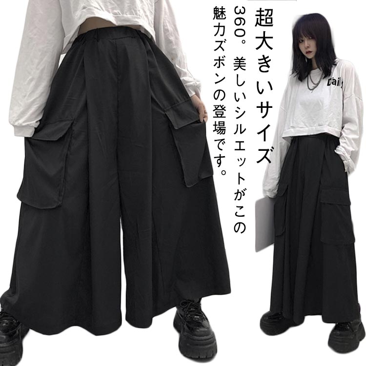 樂天商城 - ヨガ 袴 ダンス 超大きいサイズ ゆったり アジアン レディース V系 原宿 春夏 XL-6XL 体型カバー 美脚 アラジンパンツ モード系 ストリート系 サルエルパンツ 超大きいサイズ メンズ ハカマ カジュアル お兄系 パンツ 袴パンツ