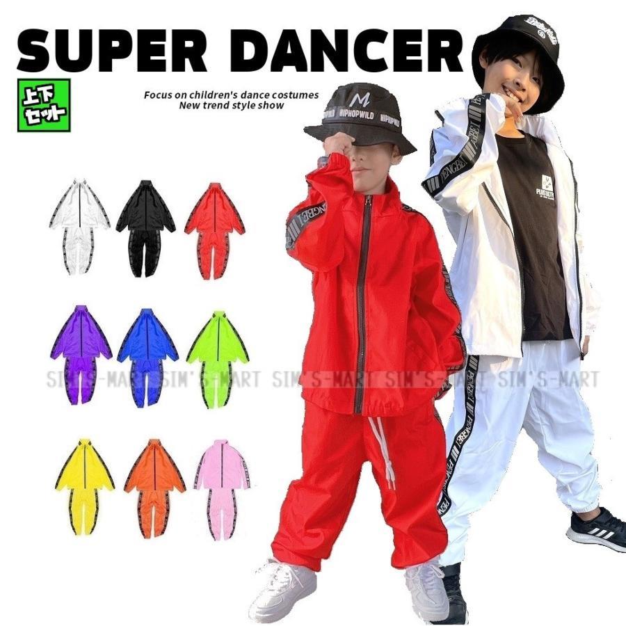 乐天商城 - K-POP 黄色 黒 白 ウィンドブレーカー ヒップホップダンス衣装 蛍光 青 韓国 レディース 上下 オレンジ 赤 紫 ピンク 黄緑 キッズ セットアップ メンズ ジャージ