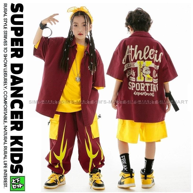 青少年 - 子供ダンス服 ワインレッド パンツ キッズダンス衣装 シャツ 男の子 黄色 派手 K-POP ガールズ セットアップ ヒップホップ hiphop 衣装 韓国