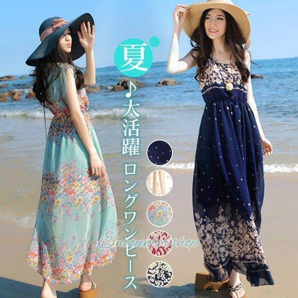 ボヘミア リゾートワンピース 夏ワンピff1868 海 リゾートワンピ リゾート マキシワンピ マキシワンピ 夏 シフォンワンピース ワンピース 花柄 ビーチ シフォン