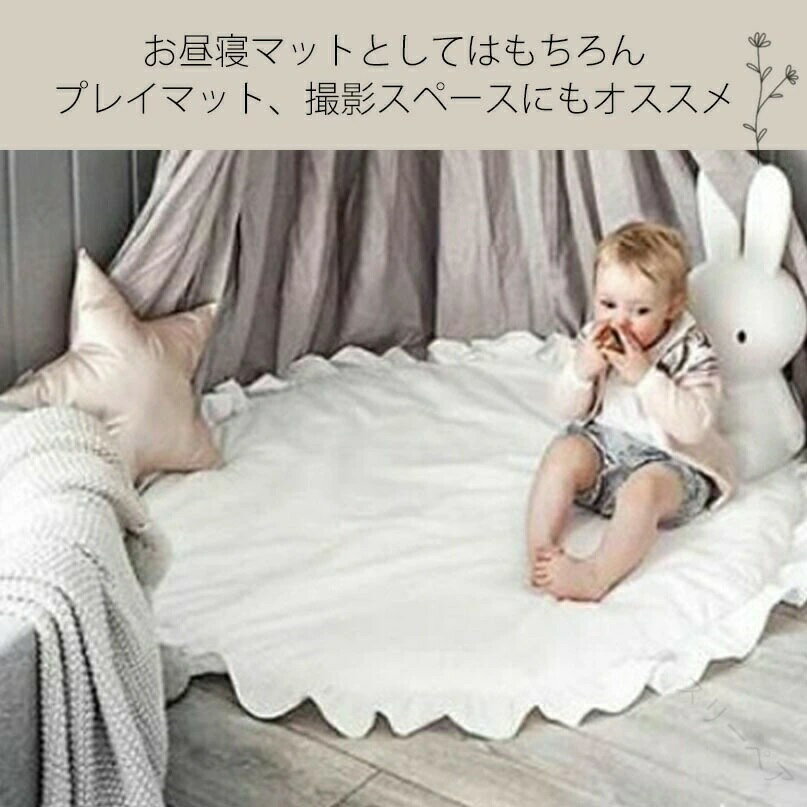 アート ベビー 柔らかく安全な素材で快適な肌触りのベビー用プレイマット ベビーマ...