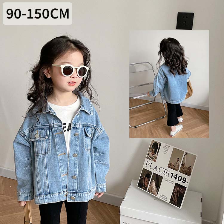 樂天商城 - 秋 キッズ Gジャン 春夏秋 ステージ衣装 キッズ 子供服 ブルゾン ダンス 冬 ジャケット 女の子 通学 通園 コート デニムジャケット 80cm-150cm ダンスウェア 春 長袖 ジャンパー アウター トップス 衣装 ジュニア