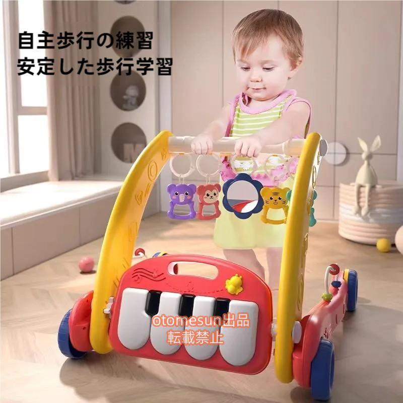 Rakuten - ベビー 子供 0歳 こども マート知育ジム＆ウォーカーおもちゃ otomesun勉強 知育