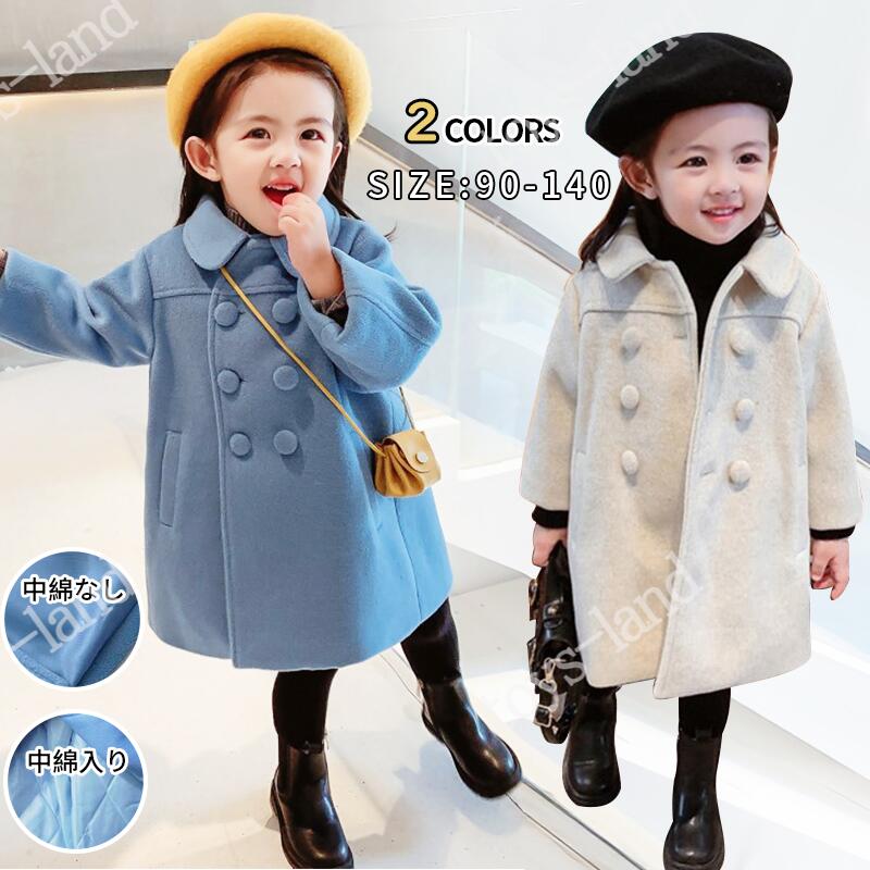 樂天商城 - お出かけ 綿入れ 子ども服 90 ジュニア服 ベビー 120 ブルー 可愛い 通学 130 キッズ 長袖 中綿コート 春秋冬 暖かい ロングコート 100 おしゃれ オフホワイト キッズコート アウトドア ラシャコート 女の子 防寒 110 140cm アウター
