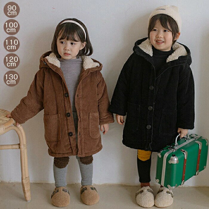 Rakuten - アウター 女の子 裏起毛 裏ボアジャケット 子供服 秋冬 男の子 厚手 90CM-130CM アウター コート ジャケット キッズ パーカー フード付き 防寒