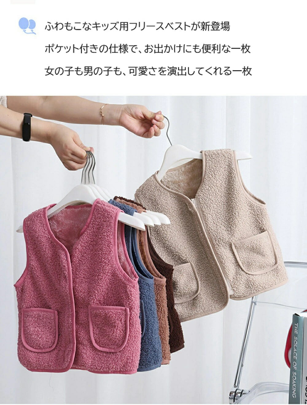 ベビー 140 男の子 子ども服 防寒 冬物 裏起毛 130 前開き 暖かい おしゃれ チョッ...