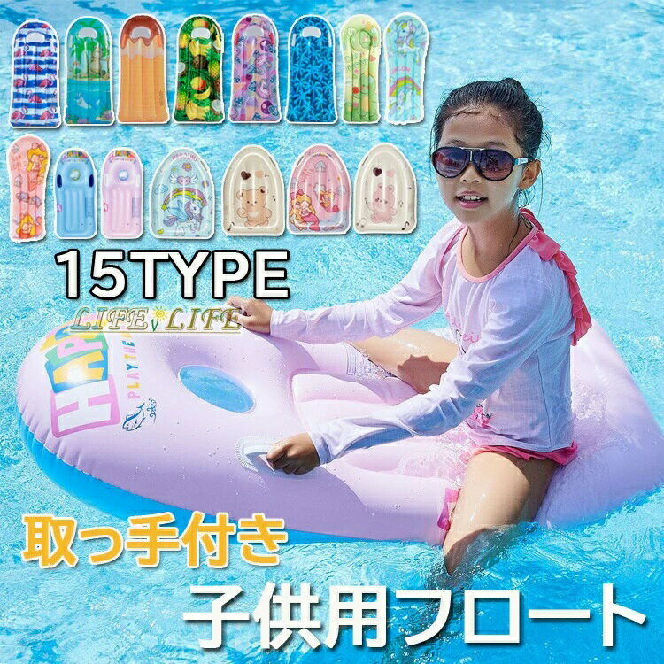 ウォーターソファー フローティングベッド ロング フローティング フロート プール 海水浴 フロートマット ト フロートボート 子供用 水遊び フロート ベッド 水上ハンモック ウォーターベッド エアマット 浮き輪 子供用