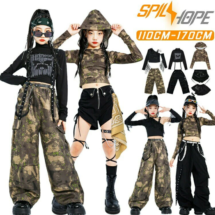 乐天商城 - チアガール パフォーマンス衣装 ジャズダンス 発表会 フード付き ダンスウェア 団体服 HIPHOP カーゴパンツ 演出服 上下セット へそ出し 子供服 練習着 韓国k-pop 半ズボン スカート K-POP チア キッズ 女の子 応援団 jazz ダンス衣装 カーキグリーン ヒップホップ 迷彩柄