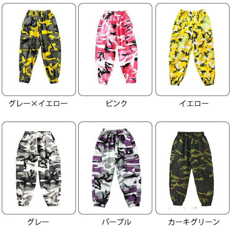 迷彩 jazz 発表会 ピンク 男の子 ダンスウェア ズボン 衣装 演出服 子ども 体操服 ...