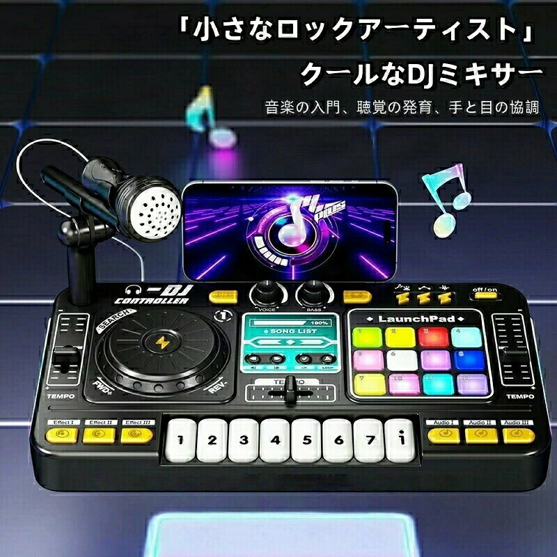 多機能Bluetooth DJターンテーブルシミュレーション、子供初心者向けの演奏可能な楽器、マイク付き知育おもちゃ 女の子 男の子 子供 充電式 誕生日 実用的 ギフト 入学祝い カピバラ ※本商品は、電波法令で定められている技術基準に適合していることを証明する技適マークが貼付されていない無線機器であり、日本国内で使用する場合は、電波法違反になるおそれがございます。ご使用の際には、十分ご注意いただきますようお願いいたします。詳しくは、最寄りの総務省総合通信局へお問い合わせください。多機能Bluetooth DJターンテーブルシミュレーション、子供初心者向けの演奏可能な楽器、マイク付き知育おもちゃ 女の子 男の子 子供 充電式 誕生日 実用的 ギフト 入学祝い カピバラ