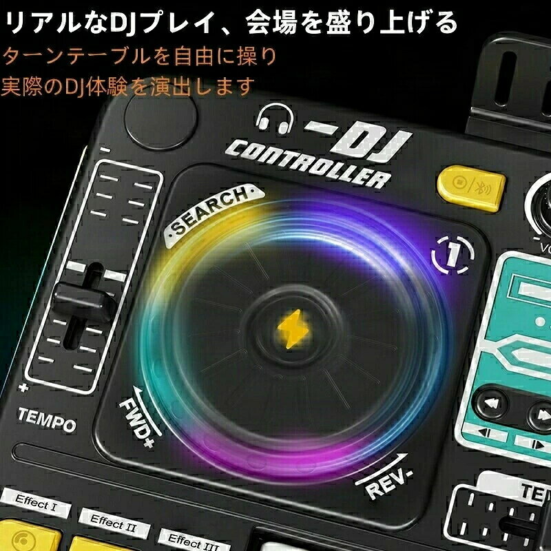 lifeactiveの多機能Bluetooth DJターンテーブルシミュレーション、子供初心者向けの演奏可能な楽器、マイク付き知育おもちゃ 女の子 男の子 子供 充電式 誕生日 実用的 ギフト 入学祝い カピバラ｜アングル2