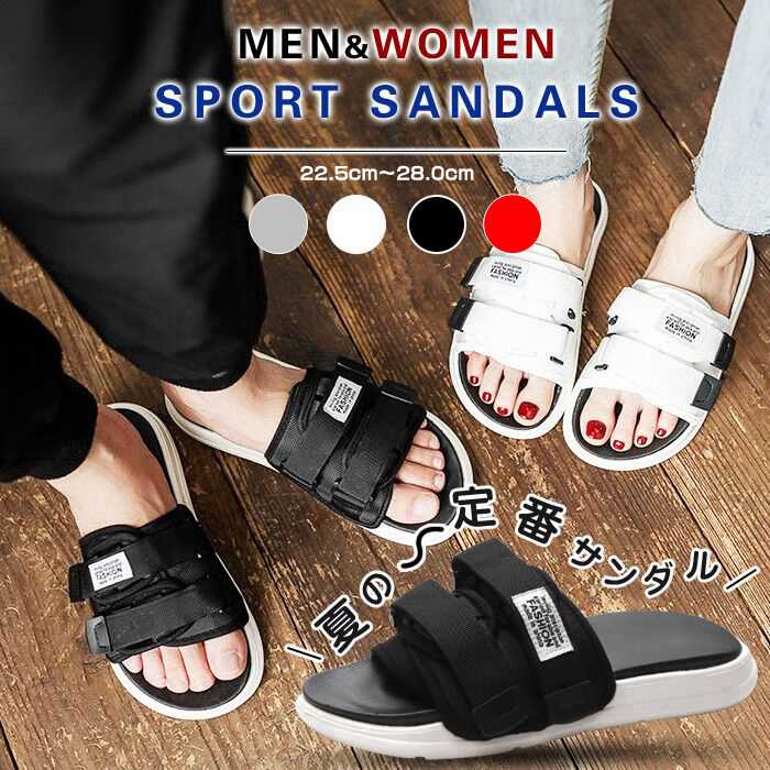 Rakuten - 男女兼用 サンダル お揃い サンダル 厚底 ペア レディース 調整 スポサン ペアルック メンズ 軽量 歩きやすい
