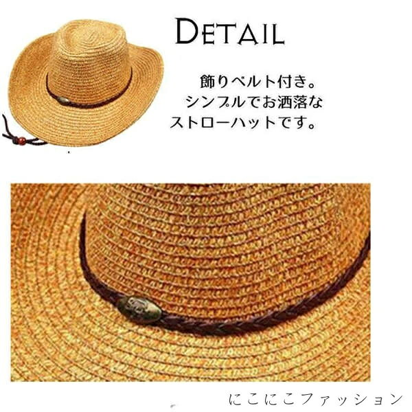麦わら ストローハット メンズ UVカット 登山 父の日 旅行用 日除け 農作業用 おし...