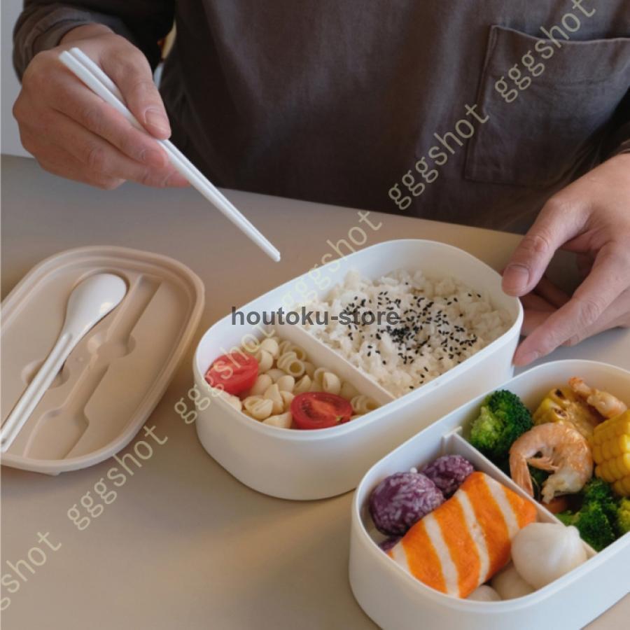 乐天商城 - 箸 保温 2段 べんとう箱 小学生 ランチボックス 食器付き フォーク 漏れ防止 おべんとう箱 スプーン 通勤 弁当箱 子供用 男女兼用 通学 電子レンジ対応 お弁当箱 大人用 700ml 男性 大容量 アウトドア