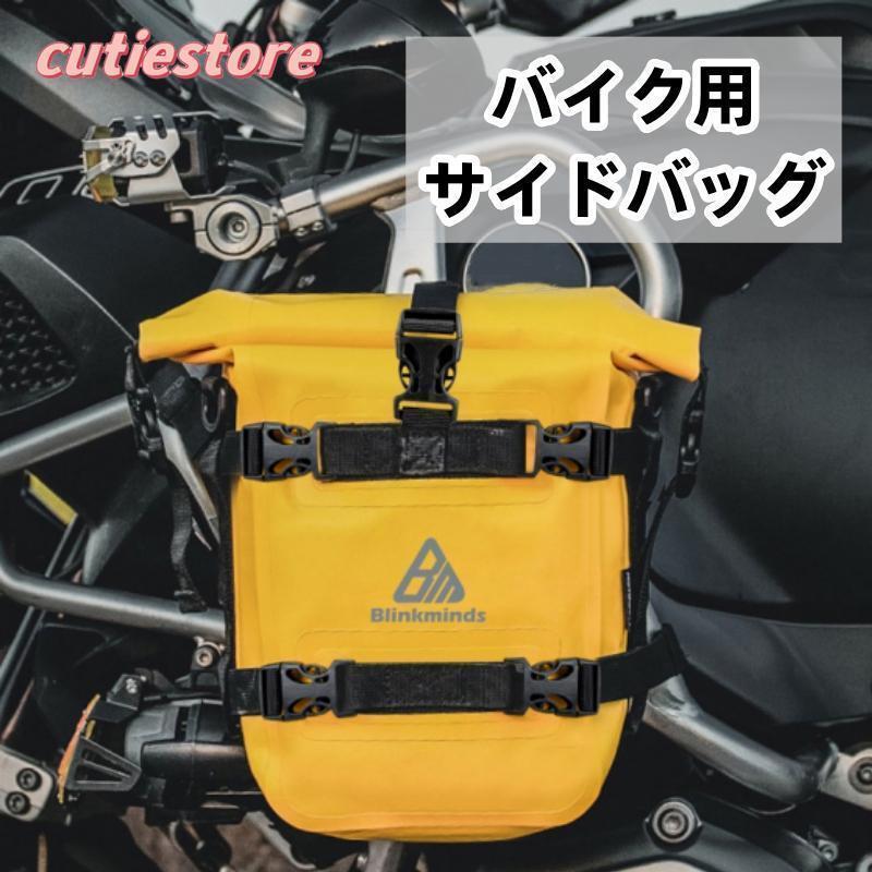乐天商城 - ツールバッグ サイドバッグ サイドバッグ 防水 収納 ツーリング ボックス バイク用ライディングツール 汎用 二輪 バック エンジンガードバッグ 防水 バイク メンズ アクセサリー (PVC バイク サイドバックショルダ スクーター 旅行 ブラック) 荷物