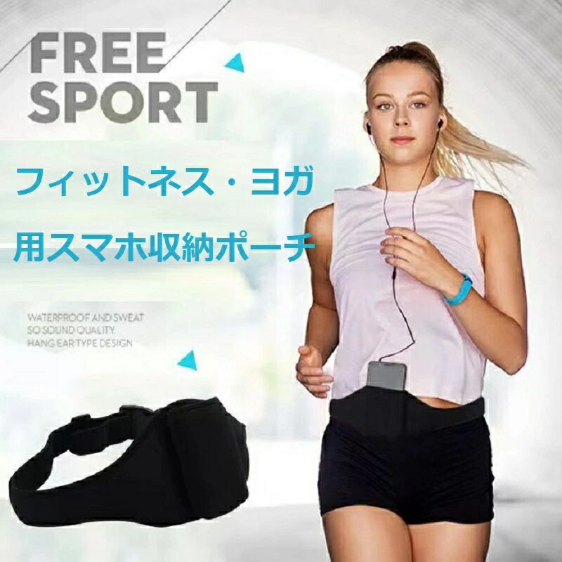Rakuten - フィットネスインストラクター用マイクベルト マイクバッグ マイクホルダー マイクベルト ワイヤレスマイクケースフィットネス・ヨガ用スマホ収納ポーチ ネオプレン マイク収納ホルダー マイクスト