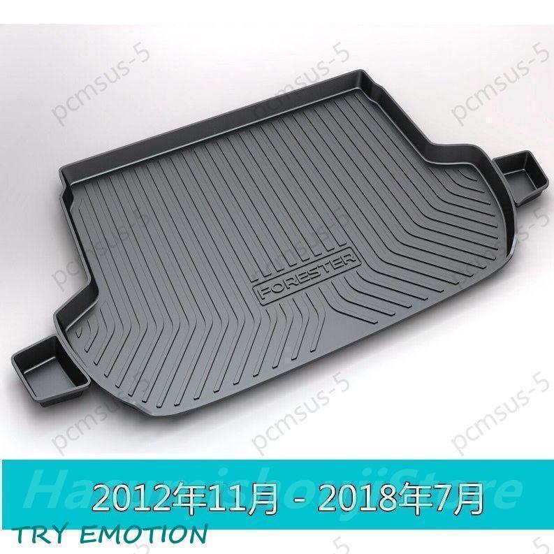 車のラゲッジマット SK系 カーゴマット 用 スバル トランクマット トランクトレイ 1P 防水 2種可選 フォレスター SJ系