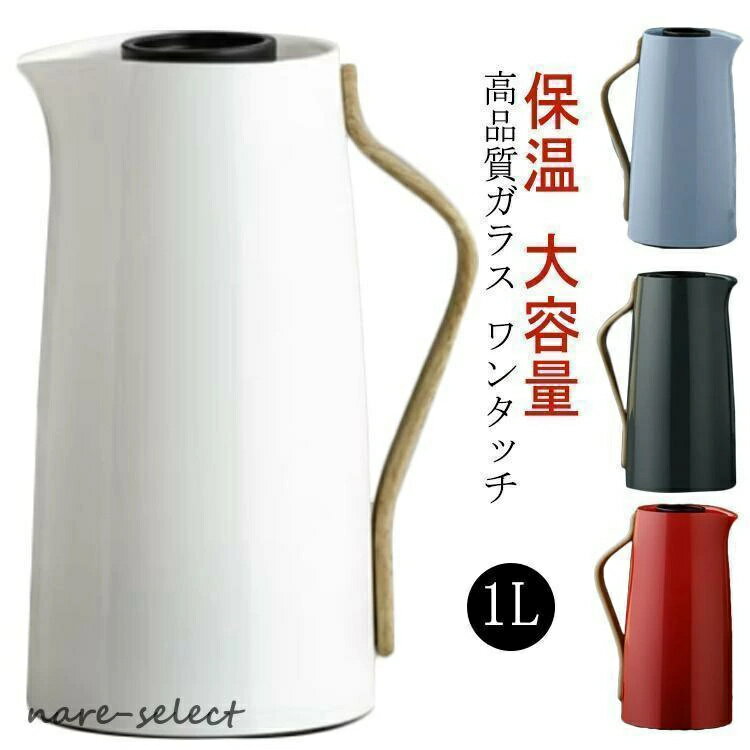 樂天商城 - 1L おしゃれ 1リットル 卓上ポット 水筒 保冷 魔法瓶 木製ハンドル 真空断熱ポット ポット 家庭用 おし ポット 開閉簡単 業務用 大容量 保温