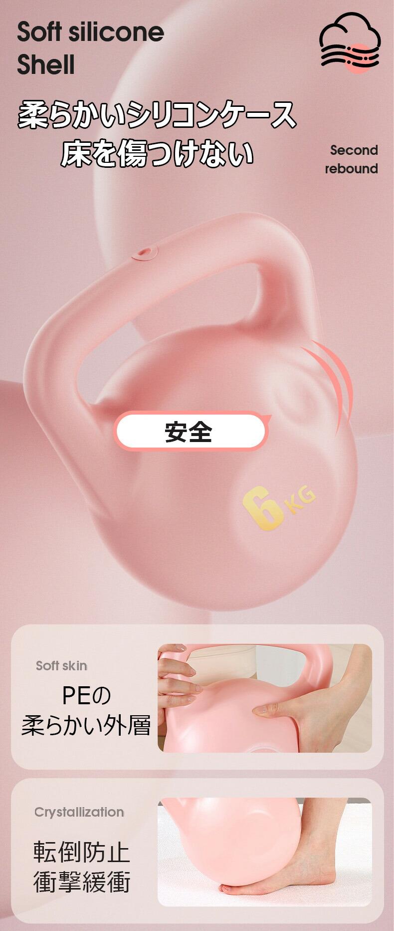 lifeactiveのダイエット 自宅 初心者 衝撃吸収 体幹トレーニング 2kg 背筋 シェイプアップ ケトルダンベル 筋トレ 充填可能 8kg 全身トレーニング 脂肪燃焼 ケトルベル 6kg ジム 5kg 運動不足解消 腹筋 4kg ソフトケトルベル 男女通用 氷砂結晶 キズ防止 安全 滑り防止 柔らかい｜アングル2