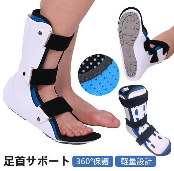 楽天市場】足首靭帯損傷用サポーターの通販