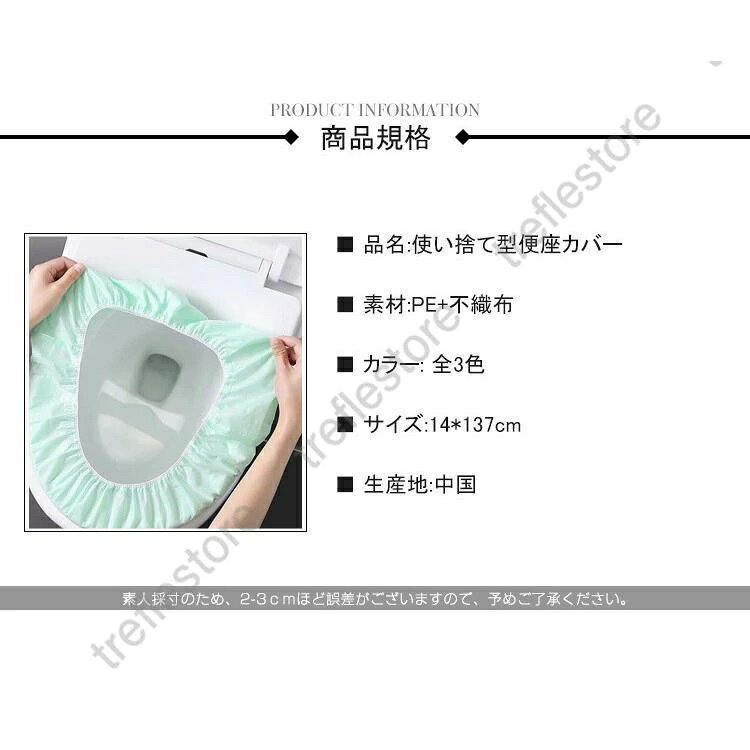 抗菌加工 抗菌防臭 便座シート 使い捨て 便利 外出 トラベル 感染予防 40枚 防災グ...