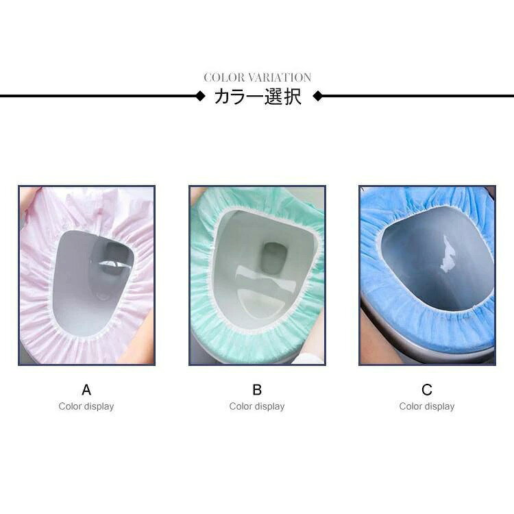 抗菌加工 抗菌防臭 便座シート 使い捨て 便利 外出 トラベル 感染予防 40枚 防災グ...