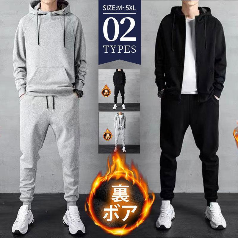 毎年人気のアイテムが今年も登場。上下2点セットのセットアップですが、もちろんトップス、ボトムス、共にそれぞれ単品でも活躍してくれます。■素材:ポリエステル、その他■注意事項※生産ロットによりB01とB02商品は上着と下着の色差がございます。※採寸は製造メーカー提供情報ですので、1~3cm誤差が生じる場合がございます。■関連キーワードセットアップ 上下セット メンズ 長袖 ジャージ上下 スウェット上下セット スポーツウェア 春 秋 冬 プレゼント スポーツウェア 春物 秋冬 メンズ運動服 トレーニングウェア セーター おしゃれ 30代 40代 50代 大きいサイズ スポーツウェア 散歩 ウインドブレーカー 長袖 秋冬 トップス パンツ ズボンスウェット