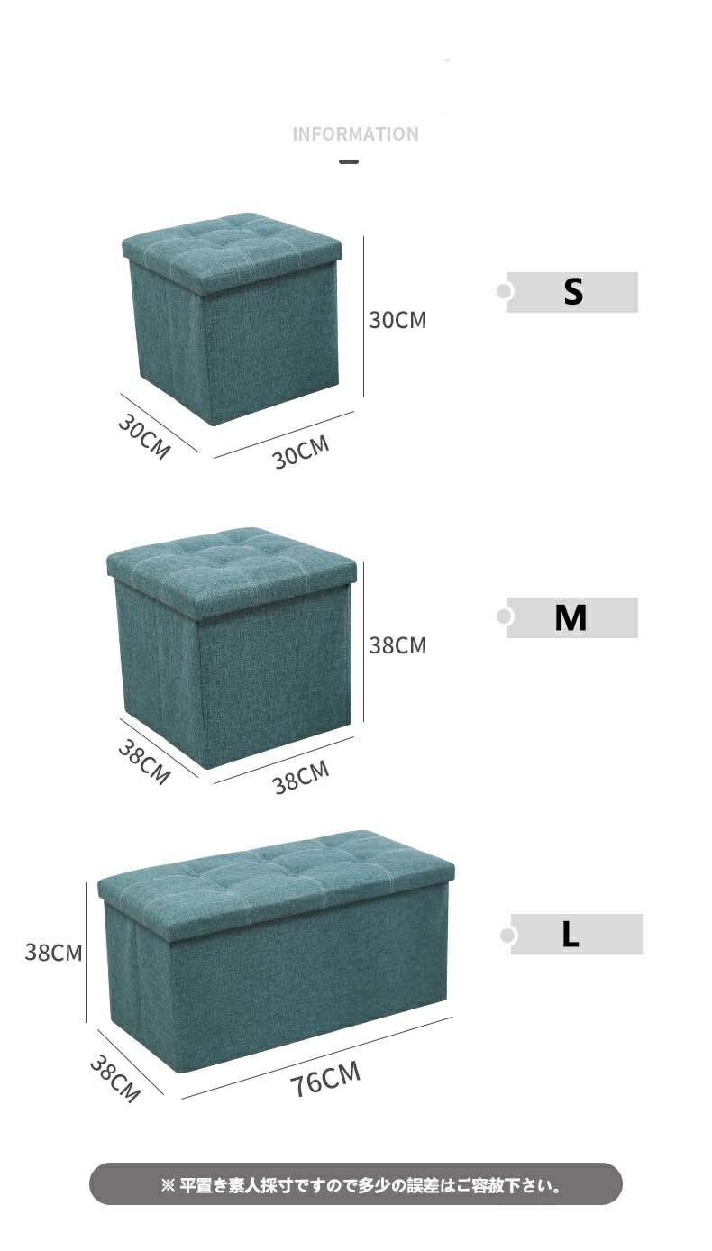 30x30x30cm 折りたたみ 収納ベンチ 収納椅子 パッチワーク 耐荷重150kg 38x38x38cm...