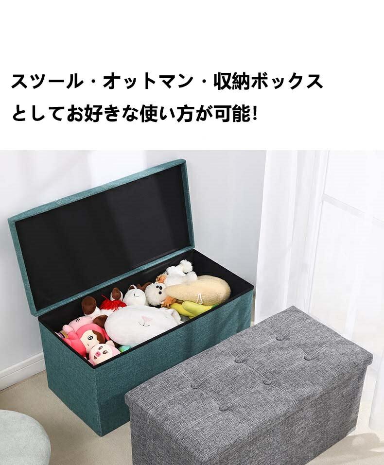 30x30x30cm 折りたたみ 収納ベンチ 収納椅子 パッチワーク 耐荷重150kg 38x38x38cm...