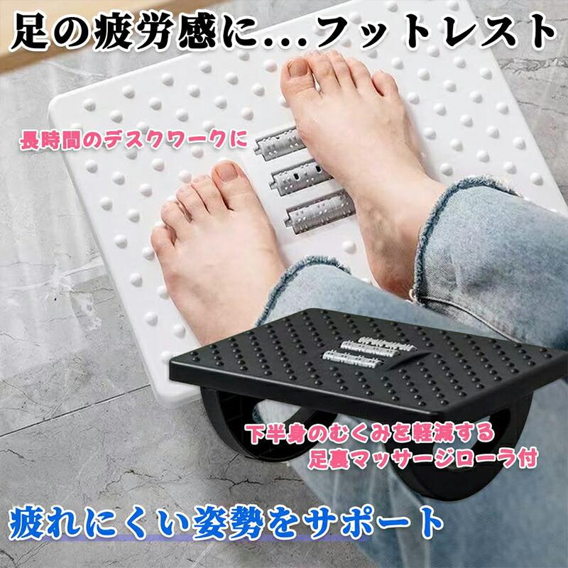 樂天商城 - 足置き スウィング 足置き台 オフィス デスクワーク フットレスト テレワーク 角度調整対応 オフィス用デスク足置き デスク下 疲労軽減