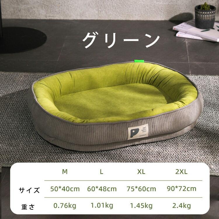 lifeactiveのグリーン マット 犬 ペットクッション ふわふわ グレー 布団 通気性いい かわいい 秋 寝具 犬ベッド 猫犬兼用 長方形 おしゃれ 可愛い 猫ベッド 通年 猫 カーキ 猫犬兼用 クッション おしゃれ 犬猫用品 洗える 冬 ペットベッド 角型｜アングル2