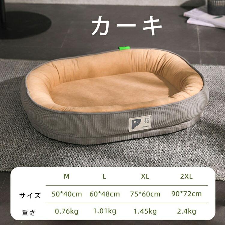 lifeactiveのグリーン マット 犬 ペットクッション ふわふわ グレー 布団 通気性いい かわいい 秋 寝具 犬ベッド 猫犬兼用 長方形 おしゃれ 可愛い 猫ベッド 通年 猫 カーキ 猫犬兼用 クッション おしゃれ 犬猫用品 洗える 冬 ペットベッド 角型｜アングル3