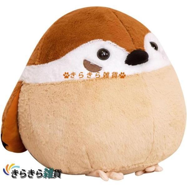 乐天商城 - スズメ 大きい もちもちクッション 鳥 35cm 動物 おもしろ 肌触り良い クッション 腰枕 クリスマス ハロウィーン かわいい ぬいぐるみ スズメ お昼寝まくら 雀 プレゼント 柔らかい ぬいぐるみ 抱き枕 気持ちいい 部屋飾り ふわふわ すずめ