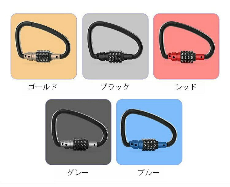 lifeactiveの耐久性 盗難防止 暗証番号式 防水 ロック 防犯 セキュリティ 自転車 防腐 選べる5色 ナンバーロック ヘルメット D字ロック 自由設定 U字ロック 4桁 ヘルメットロック 安心 バイク 携帯便利 ヘルメットホルダー 鍵不要 ダイヤル式 防錆 ダイヤルロック式｜アングル2