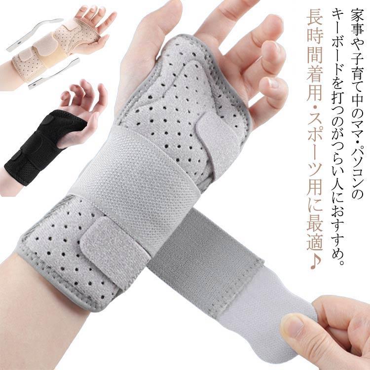 S腕周り13-15cm M腕周り15.1-19cm L腕周り19.13-22cm