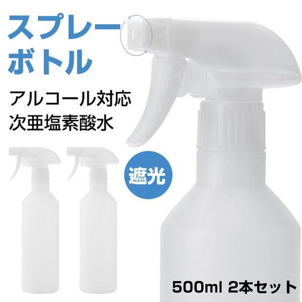 楽天市場】次亜塩素酸水 ミニボトルの通販