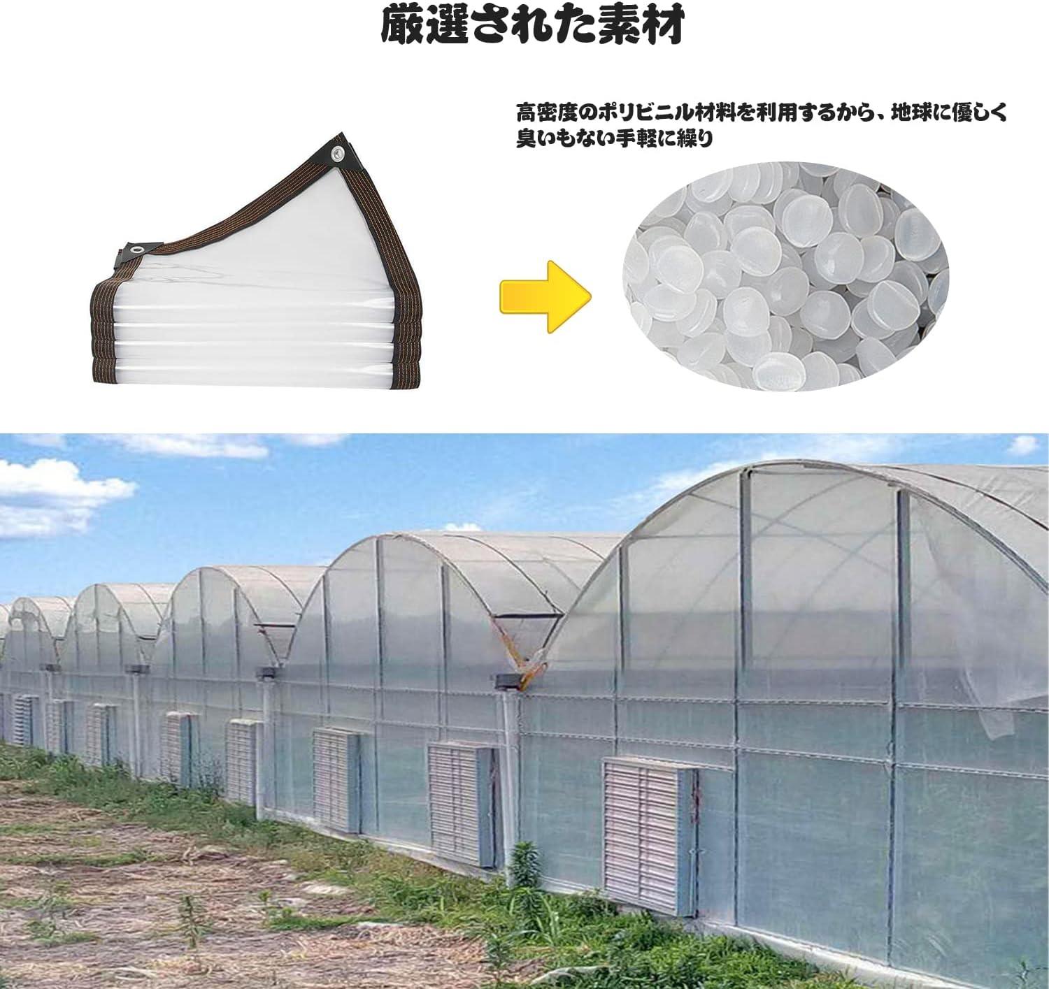 lifeactiveの2×2M 冬 温室 紫外線 雨よけ 折りたたみ 防水透明シート ペット 防水 ビニールシート防風防雨 温室 断熱シート 農作業 屋外 雨よけシート 1×2M 菜園 植物 車 テラス ベランダ用 家具に適用 耐候性 カバー 園芸用品 保温 2×3M 透明 風よけ 1×1M｜アングル2
