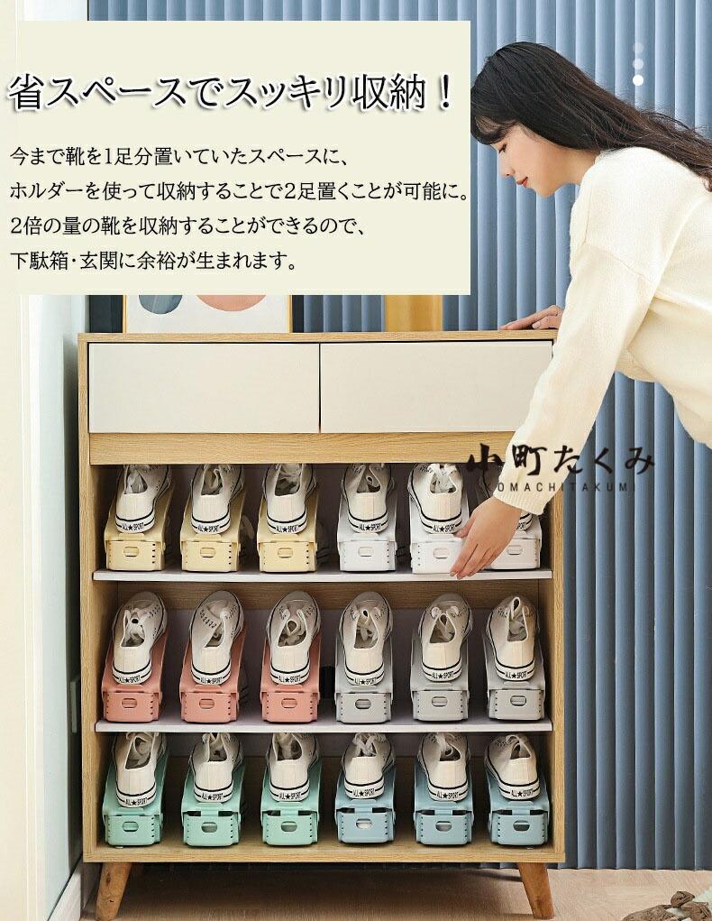 樂天商城 - 収納スタンド ホルダー 玄関 シューズホルダー シューズスタンド くつ 靴ホルダー 靴 靴収納 ハイヒール スニーカー 6足分 シューズ 高さ調節 スリム スリッパ くつホルダー 靴スタンド コンパクト 収納 靴箱 隙間収納 省スペース 収納グッズ 下駄箱収納