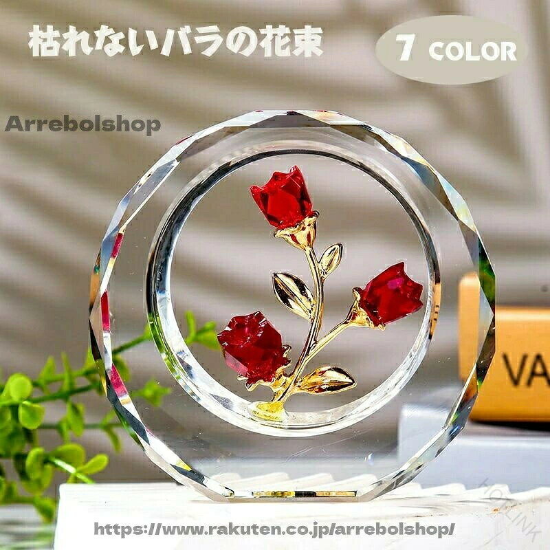 楽天市場】青いバラ（インテリア小物・置物｜インテリア・寝具・収納