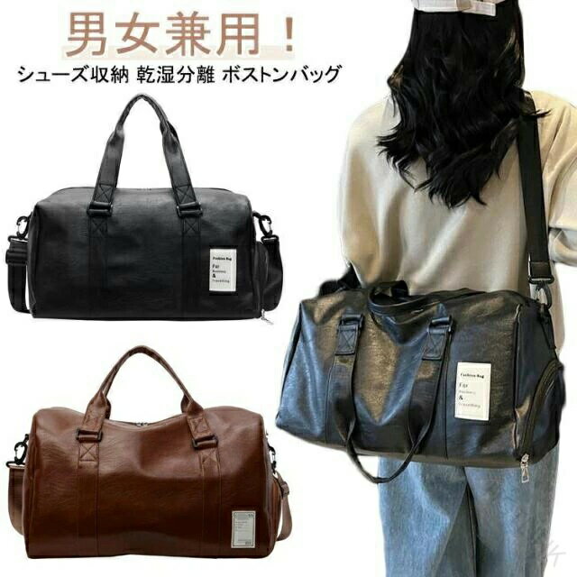 波士頓包 - 出張 ボストンバッグ 大きめ 多機能 スポー かわいいボストンバッグ 革 レディース メンズ 軽量 旅行 レトロ 旅行かばん ショルダーバッグ ゴルフ 小さめ トラベルバッグ レザー カバン