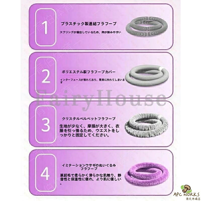 lifeactiveの有酸素運動 ふわふわ ソフトフラフープ ソフトスプリングフラフープ 2kg エクササイズ 2.5kg 1.5kg フィットネス 折りたたみ式 ダイエット 筋トレ 【2026年冬新登場】フラフープ 静音 トレーニング用 室内 ウエスト 第4世代 ポータブル 綿毛 脂肪燃焼 シェイプアップ 機器｜アングル3