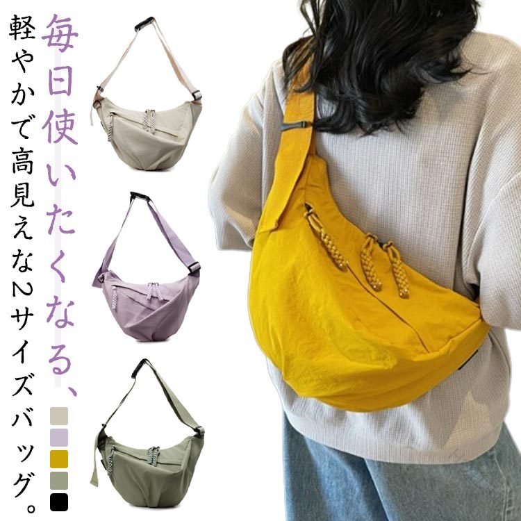樂天商城 - 大きめバッグ レディース 肩掛けバッグ 斜めがけバッグ おしゃれ シンプル カジュアルバッグ 通勤 調節可能ストラップ ショルダーバッグ 通 斜めがけ可能 小さめバッグ 柔らかいバッグ