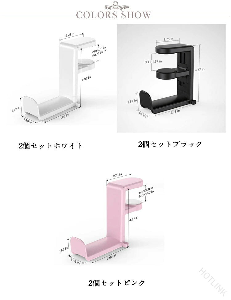 カバン掛け コートハンガー コード 固定 ヘッドホンスタンド 引っ掛け バッグハン...