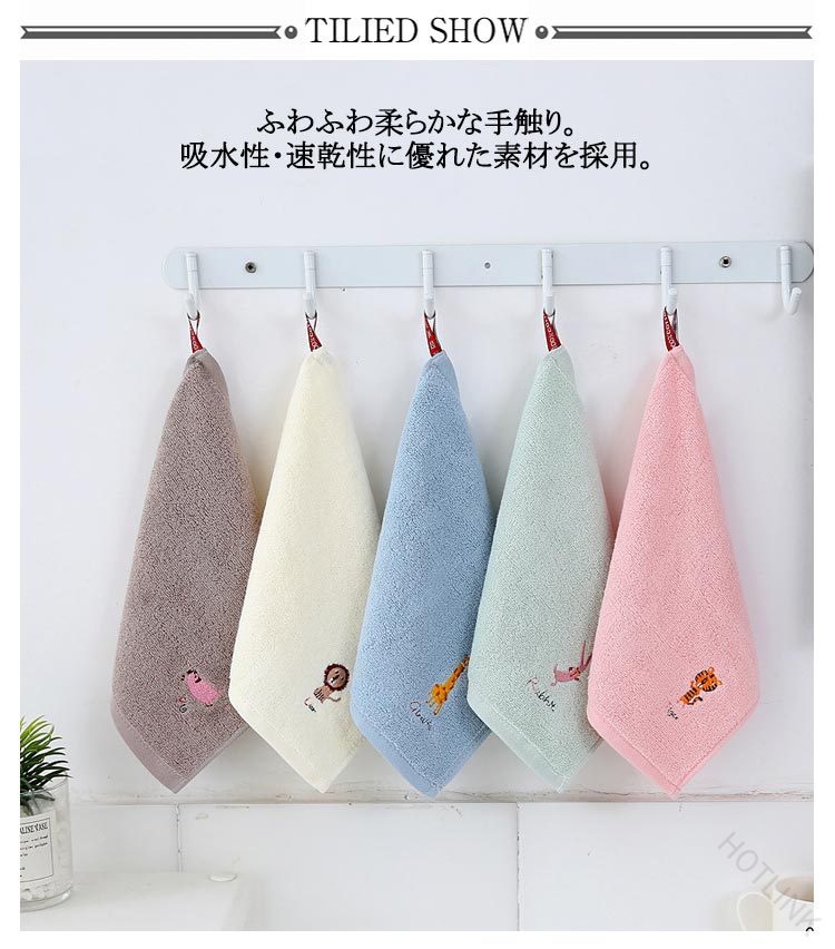 幼稚園 登校 紐付きタオル 吸水 タオル キッズ 通園 5枚セット 女の 5枚組 25*25cm...