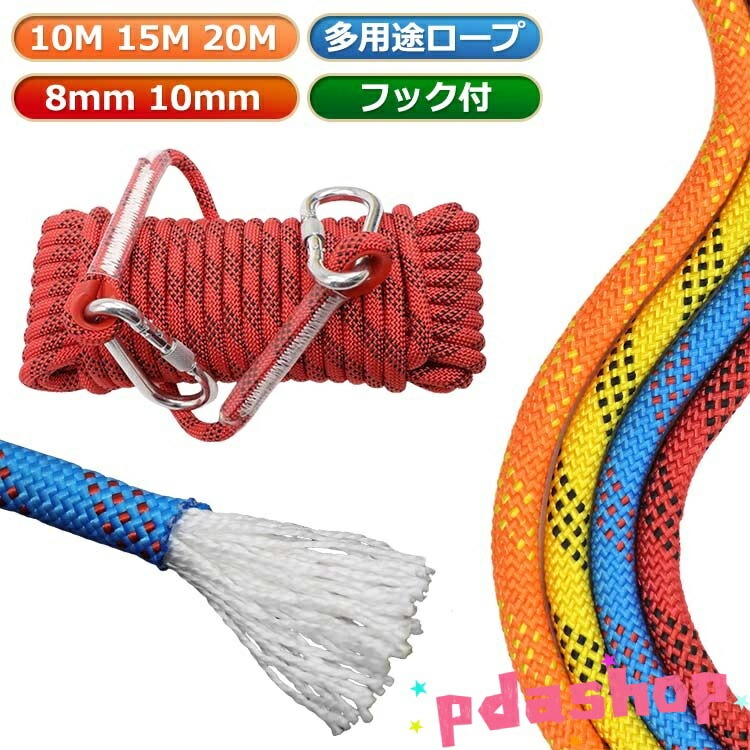【原産国／製造国: 中国】 .牽引 災害グッズ 船 ボート カヌー 伐採 防災 枝打ち 固定 クラ。 指定された配送時間は承っておりません。【HOTLINK】