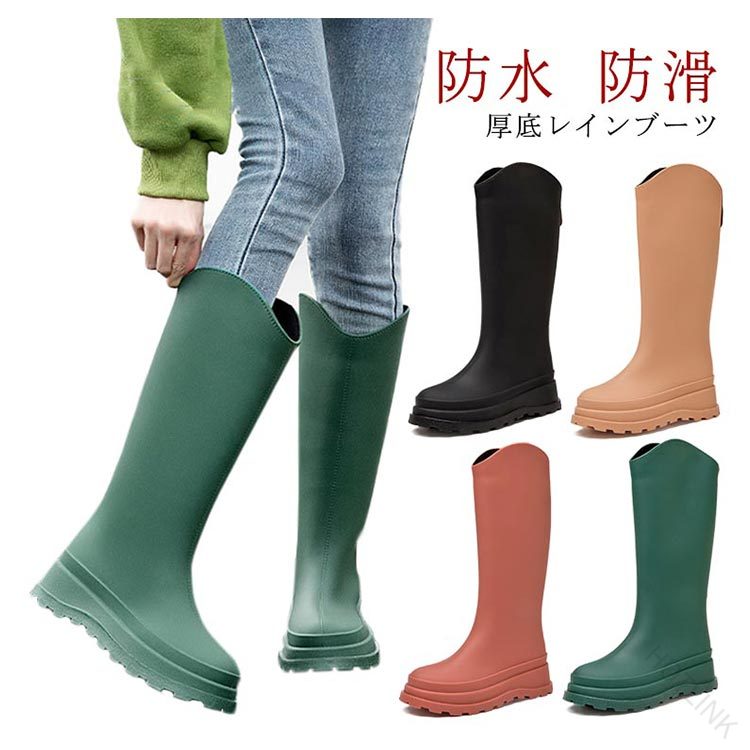 乐天商城 - きれいめ ロングレインブーツ 厚底 ブーツ 完全防水 台風対策 靴 梅雨対策 ガーデニング レインシューズ ロング丈 レインブーツ 長靴 アウトドア 雨 レディース 防寒 おしゃれ 防滑 雨靴