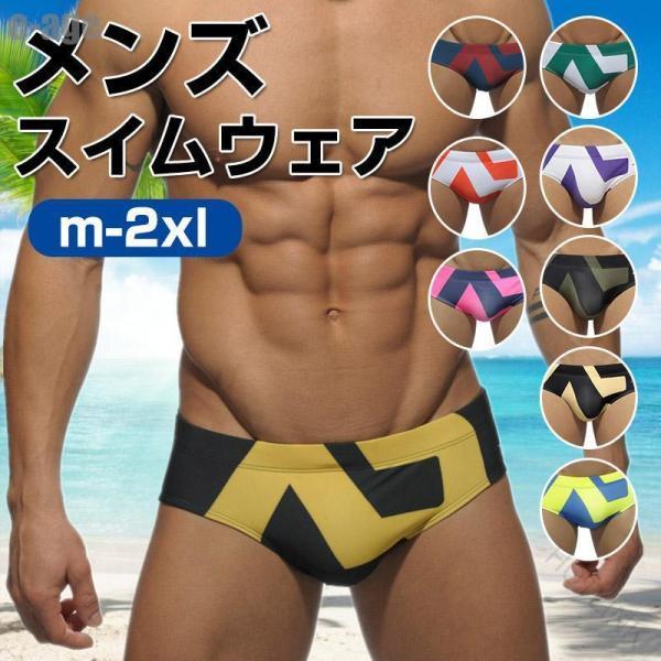 Rakuten - 軽量 伸縮性 オシャレ 練習用 男性用 海 フ型 速乾 メンズ 水泳 スイムウェア U プリント柄 フィットネス 通気性 ビーチパンツ 水着 トレーニング水着 競泳 海水パンツ スイミング ビキニ