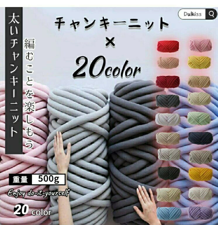 楽天市場】チャンキーニット マフラーの通販